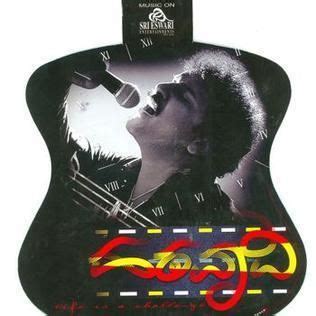 Image result for Hatavadi Java