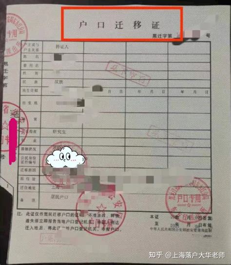 2022年上海留学生落户申请，社保重复缴纳怎么办？-积分落户网