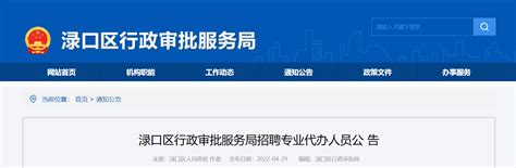 2022湖南株洲市攸县卫健系统招聘事业单位工作人员资格复审时间为2月6日-8日