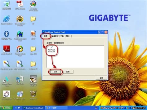 請問定位問題 - Mobile01