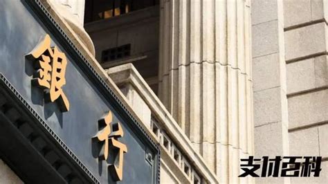辽宁农商银行正式成立，注册资本农商银行第一 - 知乎