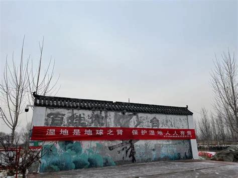 济宁市自然保护区和公园