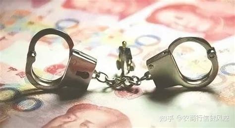 又一骗贷案曝光！银行员工骗贷46次，金额超300万！户口本、离婚协议……统统伪造