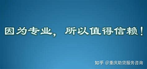 商转公办理流程是怎么样的？ - 知乎