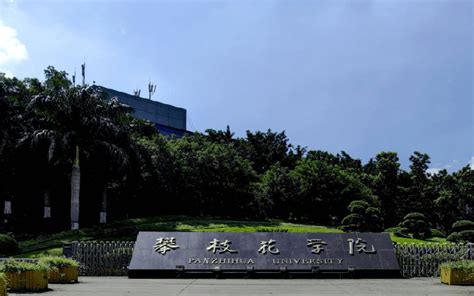 四川省攀枝花学院500吨热水项目