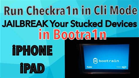 Image result for Bootra1n Tutorial