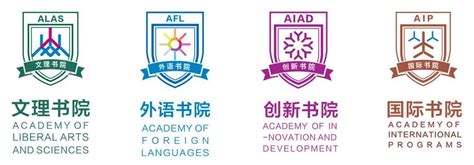 深圳外国语湾区学校来啦! Shenzhen Foreign Languages GBA Academy is Coming!