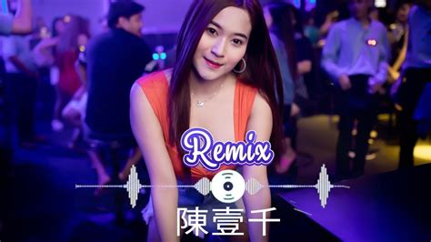 Chinese DJ - 年最劲爆的 #2 - 2020年超好听DJ的歌曲排行榜 2020 年最劲爆的DJ歌曲 2020 好聽歌曲合輯 舞曲 ...