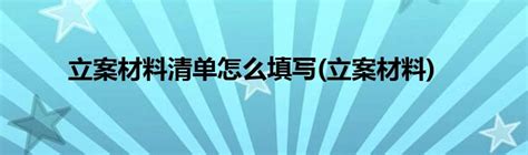 最新、最全！特殊时期，手把手教你如何网络立案？附最高院立案方式…… - 知乎