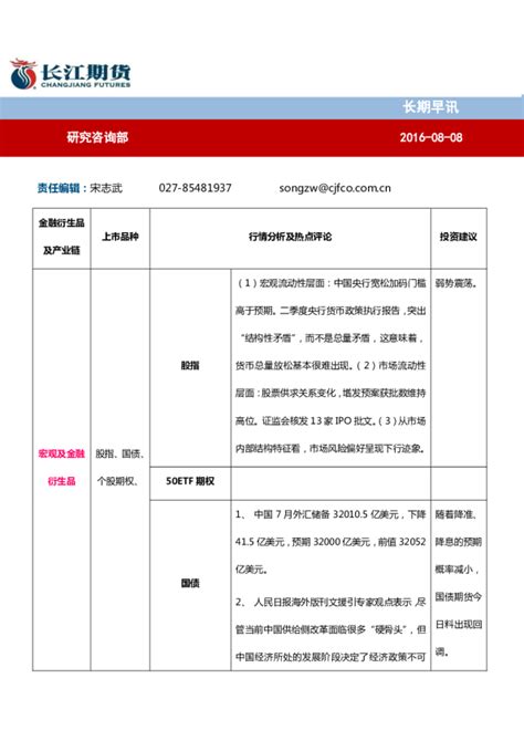 How to Check for Java Updates 的图像结果