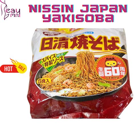 | NISSIN JAPAN YAKISOBA INSTANT FRIED NOODLES | 5 PCS PER 1 PACK ...