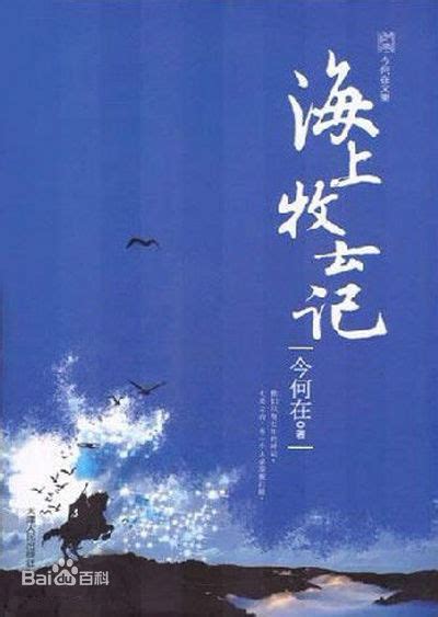 Eddie Peng is "Wu Kong" in his New Film - DramaPanda