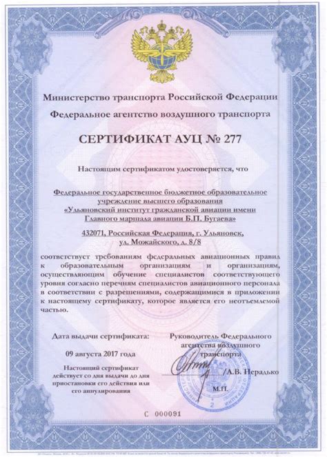Об АУЦ