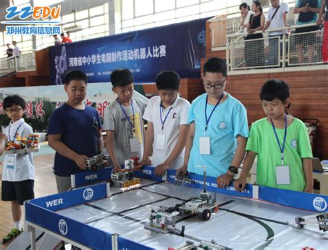 河南省中小学生电脑制作活动机器人比赛开赛 - 郑州教育信息网