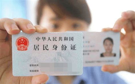 重磅！在柬埔寨的中国人可在境外办理身份证，更换驾照..._驾驶证_内容_服务平台