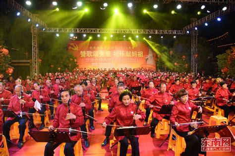 莆田举办十音八乐大汇奏 多达323人参加 -文教 - 东南网