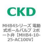 CHBシリーズ コンパクトロータリバルブ CKD 流体制御エアオペレートバルブ 【通販モノタロウ】