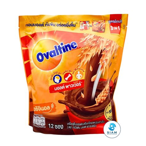 Get Ovaltine 3-in-1 Chocolate Malt Beverage, Original Delivered | Weee ...