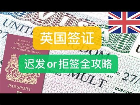 留学资讯｜英国签证出签缓慢，赴英留学生正面临延期入学问题_腾讯新闻