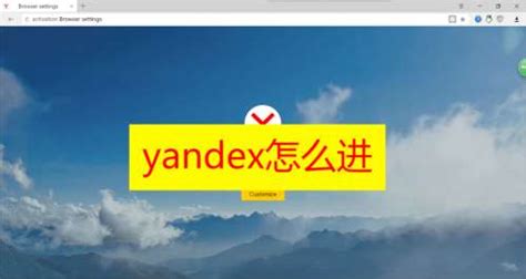Cara Menggunakan Yandex untuk Mencari Situs, Gambar dan Video