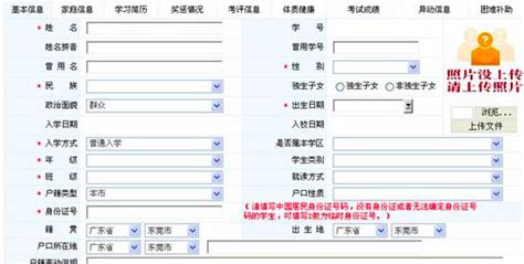 咸阳师范学院教务网络管理系统登录入口http://218.195.80.4/home.aspx - 学参网