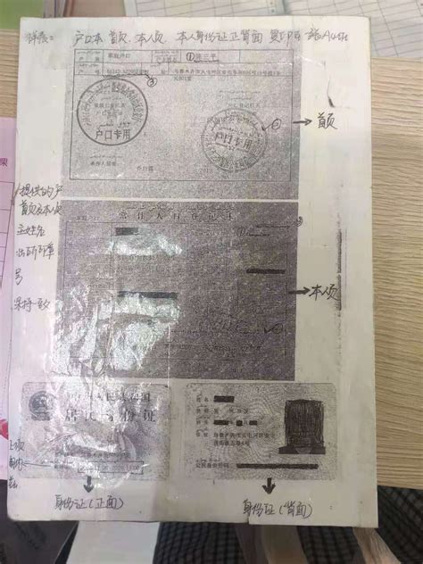 乌鲁木齐：办出入境证照，可以自拍了 -天山网 - 新疆新闻门户