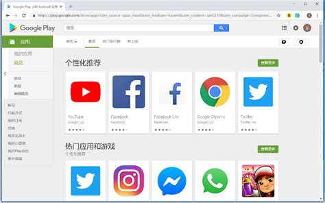 无需设置主页！谷歌访问助手 for Chrome中文版 - 哔哩哔哩