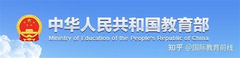 上海虹桥国际外籍人员子女学校 - 知乎