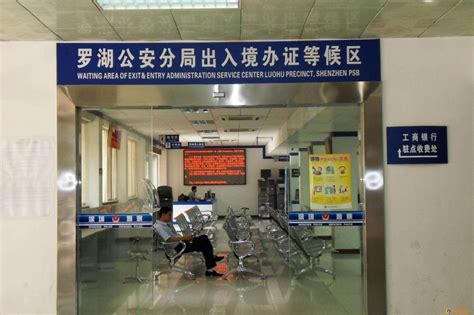 深圳市出入境管理处电话是多少