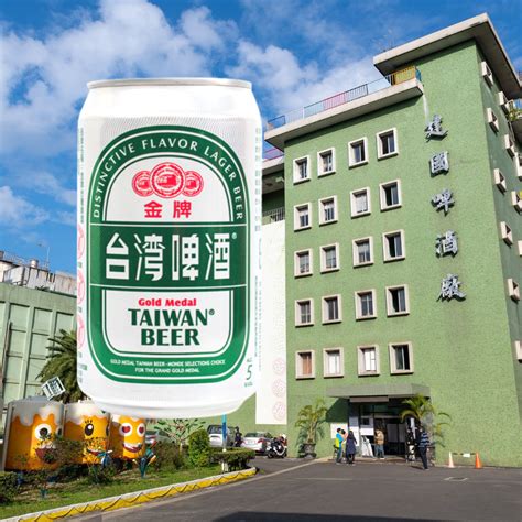 Taiwan Beer Logo