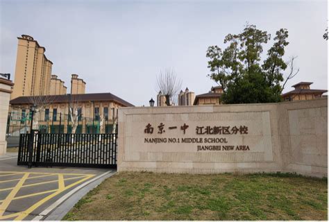 南京浦口区最好的学区房(2022年中小学学区对应小区） - 学习 - 布条百科