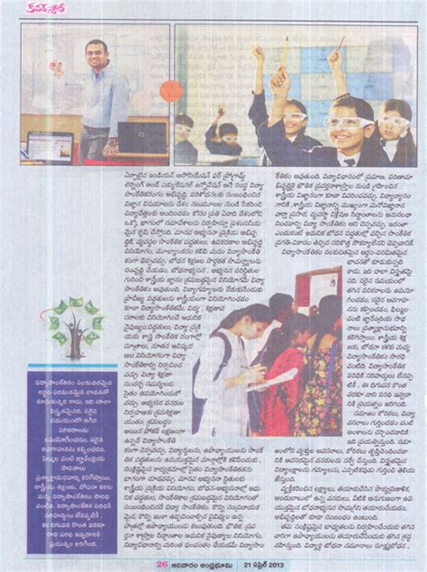 EnglishLab | EnglishLab Language Skill Development Programme