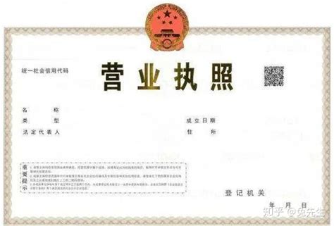 营业执照-北京中交远航认证有限公司