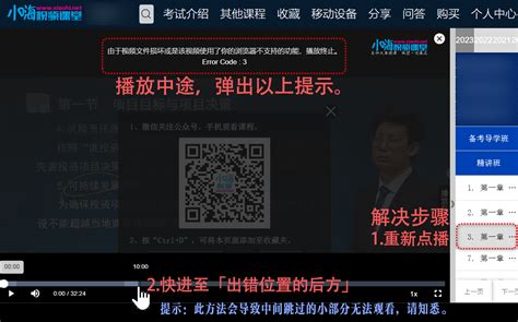 Python Videotutorial 的图像结果