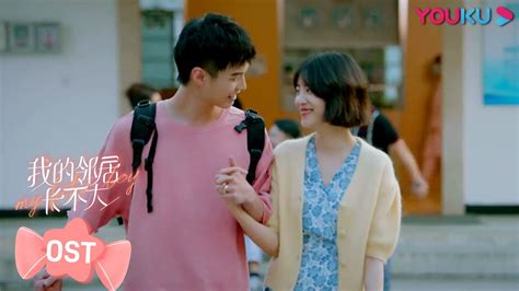 Phim Trung Quốc: HÀNG XÓM CỦA TÔI KHÔNG CHỊU LỚN - My Fated Boy 2021 ...