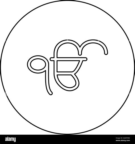 IK Oankar Ek Onkar symbol of Sikh religion Punjab icon in circle round black color vector ...