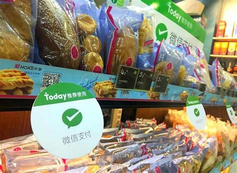 微信支付在零售行业的首家旗舰店在武汉开业_联商网