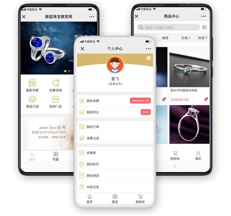2018年中国珠宝首饰市场规模、企业经营模式及行业发展趋势「图」_趋势频道-华经情报网