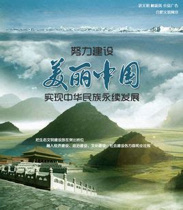 重磅 |《美丽中国》系列图书上市，带你看遍“中国美景”