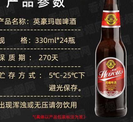 精酿啤酒馆广告词创意文案语句_综合信息网