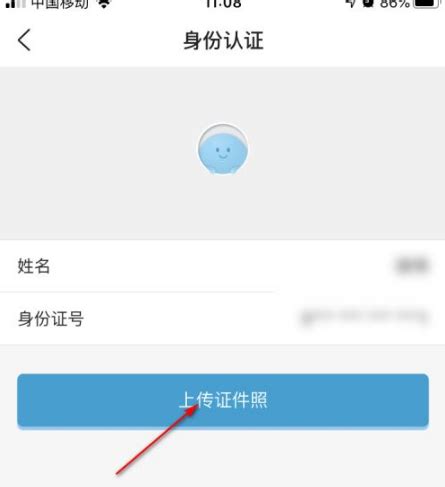 丰收互联如何开通电子账户 具体操作方法介绍_历趣