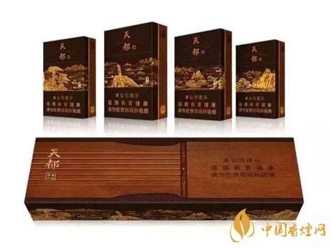 2020年香烟价格_各地区香烟价格表_热门香烟价格查询 - 中国香烟网