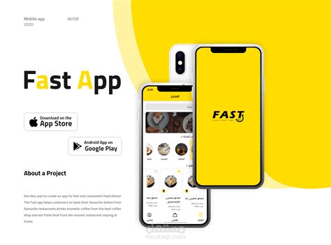Fast Algorithm App 的图像结果