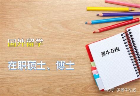 2020中国商学院最佳中外合作硕士项目TOP30排行榜发布 | 新加坡新闻