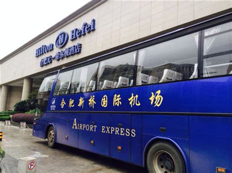 即将开通！合肥客运机场巴士增添新专线凤凰网安徽_凤凰网