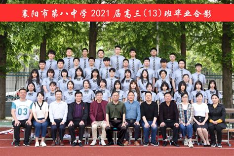 2022届高三(3)班毕业合影_师生合影_高中信息技术教学网 - powered by sdcms