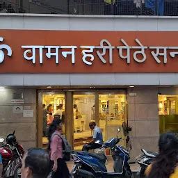 Waman Hari Pethe Sons - Jeweler - Thane - Maharashtra | Yappe.in