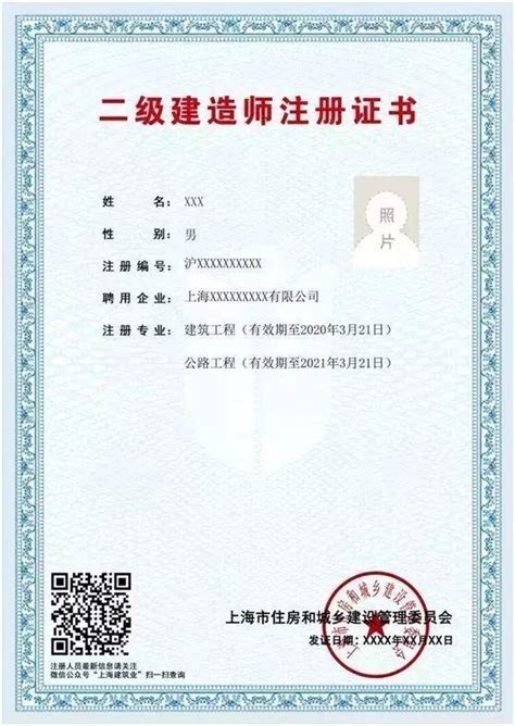 浙江省科技型中小企业证书-资质荣誉-杭州隆硕科技有限公司官网