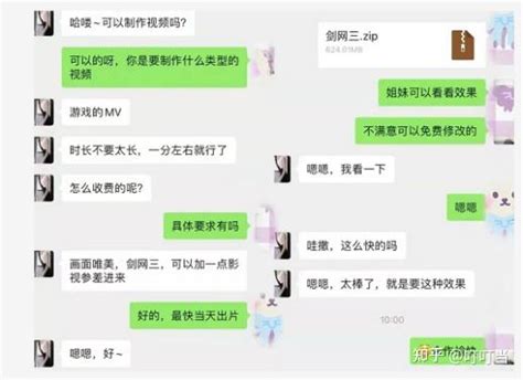 剪辑兼职真的能月收入过万吗？ - 知乎