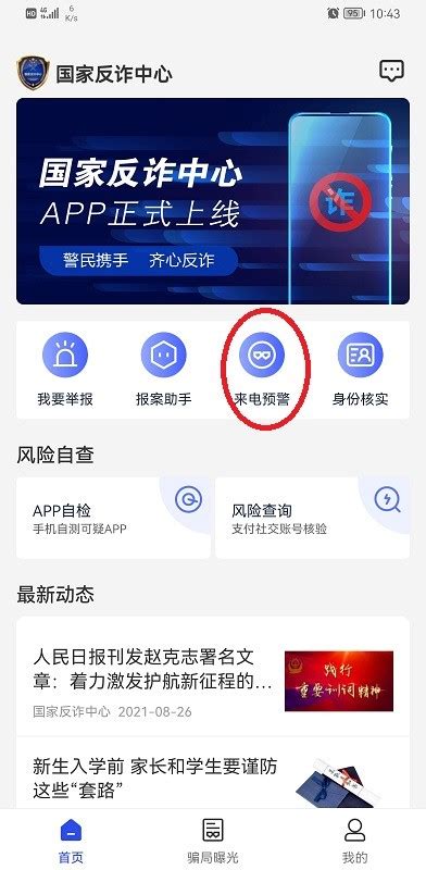 兔区晋江交流区app2021新版下载-兔区晋江app下载v1.0(暂未上线)-游戏369